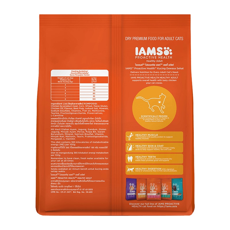 IAMS™ PROACTIVE HEALTH™ HEALTHY ADULT WITH CHICKEN 1kg - 2