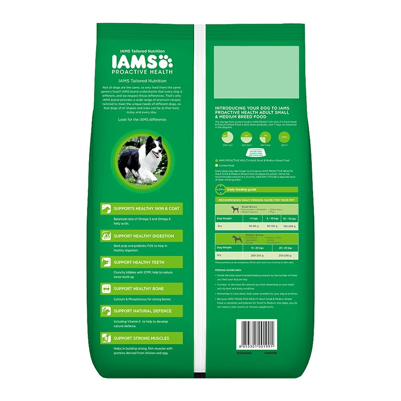 IAMS adult small and medium breed - 2