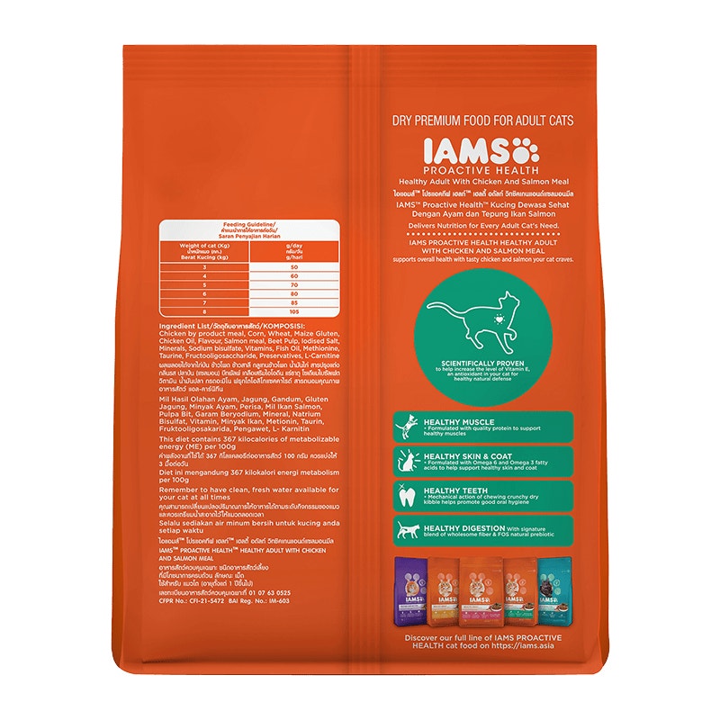 IAMS™ PROACTIVE HEALTH™ HEALTHY ADULT WITH CHICKEN AND SALMON 400g - 2