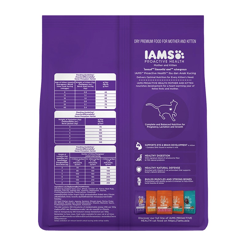IAMS™ PROACTIVE HEALTH™ HEALTHY MOTHER AND KITTEN 1kg - 2
